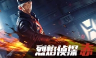 Flame Detective "Endless Theater" Chi Guan side teaching video release