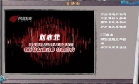 The mysterious guest finally revealed Liu Yifei to help the new Qian Nu Ghost 5th Anniversary celebration