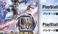"Three Kingdoms Warriors: Yingjie Biography" real machine demonstration debut is full of generals