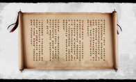 Martial Arts Strategic Adjustment Jiuyin Anniversary Edition launched in early June