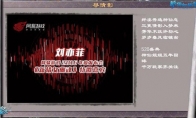 Liu Yifei helps the Ghost Girl Ghost Ghost NetEase Game 520 Festival highlights