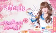 "Sweet and Meng Story" Black Technology is stunning to appear at the popular UP master high -energy explanatio