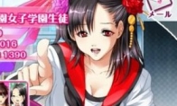 Shy!Japanese underwear collection game "Bliss Women's Dormitory" began operation
