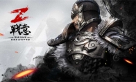 "Warfare" will log in to the NetEase 520 launch conference tomorrow's heavy new materials to watch first