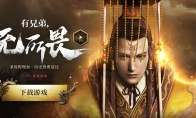 Return to the classics!The classic area of ​​"Yulong in the Heaven" is sailing today