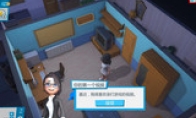 The 3DM Xuanyuan Sinicization Group "Life of Oil Pipe anchor" was fully Chinese