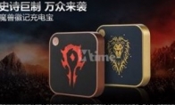 "Warcraft" movie premiere surprise, 25 theme cinemas will be launched soon