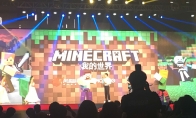 Netease Games officially announced the agent "MineCraft" PC version and mobile version