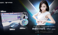Blue Love Honey Language Leibo VH200 Game Headphones MISS Custom Edition Listing