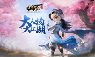 NetEase "Gulongnian" 520 exposed "Little Li Fei Dao" for the first time.