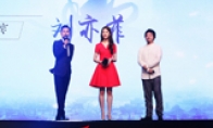 The TV series "Ghost Girl Ghost" will shoot the heroine may not be Nie Xiaoqian