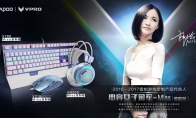 A touch of king Mi Lei Berba V760 Machine Keyboard MISS Customized Edition listing