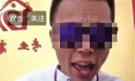 The online anchor was insulted by the "barrage" and called the police for help
