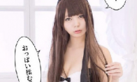 Japanese big breasts coser sexy private photos really make people want to enter