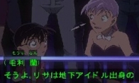 The latest episode of "Detective Conan" disappears