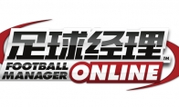 No passion and no passion?"Football Manager OL" comprehensively surpasses the predecessors