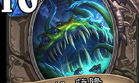 The four ancient gods of the new version of "Hearthstone" recently rose
