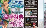"Yisu 8" Super Killing and Store Special New Intelligence New Character Termines