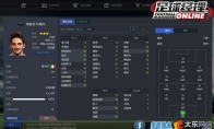 Star review does not mean that all the "Football Manager Online" low star demon