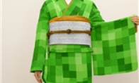After putting it on, I feel that the whole person has been harmoniously launched in Japan to launch mosaic kimonos