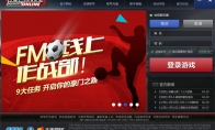 Explain what is operating "Football Manager Online" public beta evaluation report