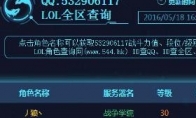 Female anchor Ayi Dai's involved in the event again, the original owner of the suspected account appeared
