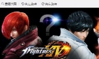 SNK broke the news to attract players to guess "King of Fighters 14" or will land on the National Bank PS4