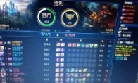 Can the player not be convinced! The four teammates hang up in this game lol, he even won