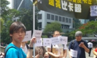 Hong Kong people went to the Japanese consulate to protest the parade claiming to refuse to buy heaven products