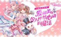 Taking into account the niche elements, the public feelings "Sweet Sweet Story" leads the whole people to repl