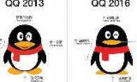QQ Penguin’s 17 -year face -changing history inventory you absolutely don’t know