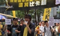 Hong Kong Pikachu's translation of contradictions upgraded the embassy in front of the parade in front of the march