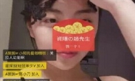 It's too tragic, Tencent reported that female anchor live broadcast obscene performance profit of 100,000
