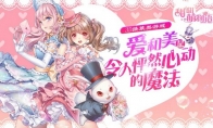The new version of "Sweet Meng Story" makes love cute girls more warm and perfect