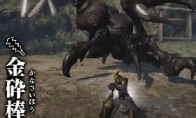 "Biography of Ghost 2" Golden Baseball Weapon Trailer, this giant villain can't stand it