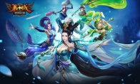 Hero team battle MOBA "Tenth Domain" today does not delete files to promote CG strike