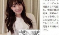 The starring actor of "One Piece" is actually a Chinese girl idol