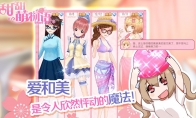 Summer welfare continuously "Sweet and Meng Story" fellow maps and then cool new tricks