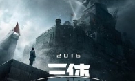 "Three Body" film publishers have encountered personnel changes in the film team that has been dissolved