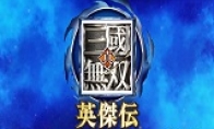 The new video of the new video of "Three Kingdoms Warriors: Biography of the Three Kingdoms: Biography of the Three