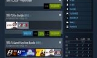 Only 158 "F1 2016" is required to open a full range of discounts for sale