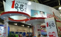 Standard Suning Tmall Jingdong was exposed to acquire the news of the No. 1 store
