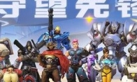 It is said that "Overwatch" is investigated in the future or will be disabled "suction" refers to th
