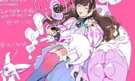 Japanese painter "Pokemon" Tongren Painting Museum Lord is cute girl paper