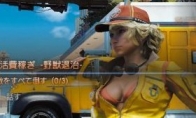 "Final Fantasy 15" massive new map killing Matt team in the shape of no one can enemy
