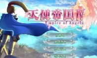 Domestic game conscience Daewoo's new work "Angel Empire 4" configuration requirements are announced
