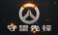Wang Sicong played "Overwatch" flip emotional out of control, anger, and roadborn people disabled