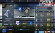 "Football Manager OL" player habitual action use skills entertainment is more practical