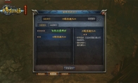 The three major events are preparing for the summer carnival that is not missed in Chiyue's "Legend of Eternal