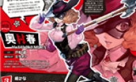 Tight -fitting strange thief too much eye -catching "Goddess Different Records 5" magazine sweeping map exposu